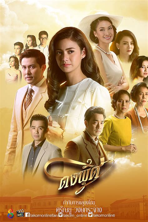 Ch8 Lakorn For 2018 And Teasers Afn Asianfuse Network