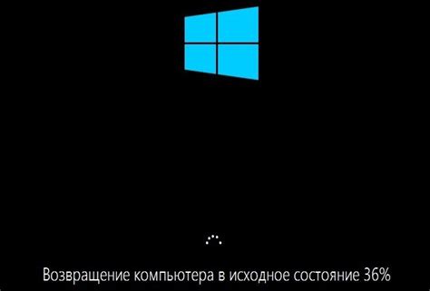 Повернення Windows 10 до вихідного стану із збереженням особистих