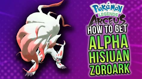 Pokemon Legends Arceus How To Get Alpha Hisuian Zoroark Spawn