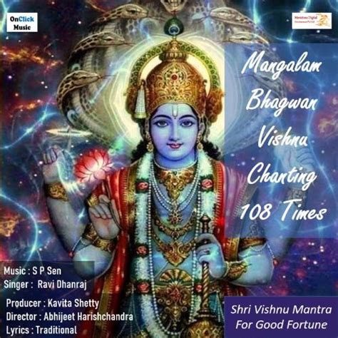 You can change your city from here. Mangalam Bhagwan Vishnu Chanting 108 Times Songs Download - Free Online Songs @ JioSaavn