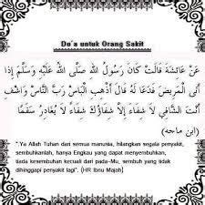 Romy mengatakan doa qunut nazilah dahulu kala senantiasa dibaca oleh nabi muhammad saw ketika ada umat muslim yang teraniaya. Hasil gambar untuk doa untuk orang sakit | Doa, Orang