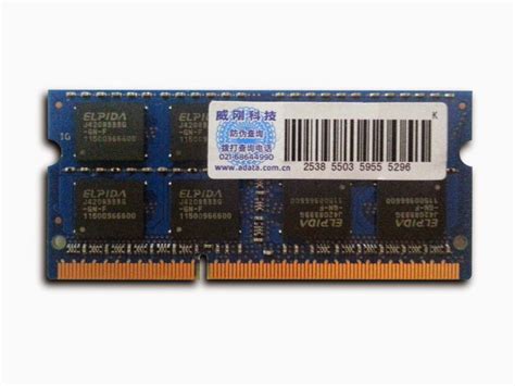 Memori merupakan media penyimpanan data pada komputer, yang mana memory ini dibagi menjadi 2 jenis yaitu : Mecnote : Perbezaan Jenis Ram DDR1, DDR2, dan DDR3