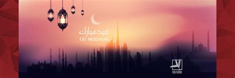 Cassie nominates era fm sabah, rica nominates farhan & farhan nominat. The date for Eid Al Adha 2019 revealed - 89.1 Radio 4 FM ...