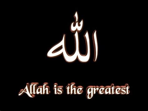 Allah Is The Greatest Greatful Allah Alhamdulillah