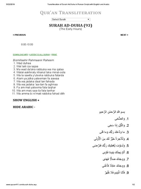 Transliteration Of Surah Ad Duha In Roman Script With English And