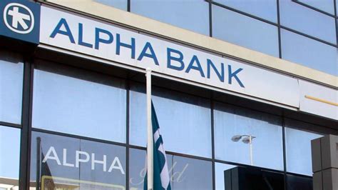 Follow these easy steps step 1. Alpha Bank e-banking: Δέχεται επίθεση από χάκερς! - AEK ...