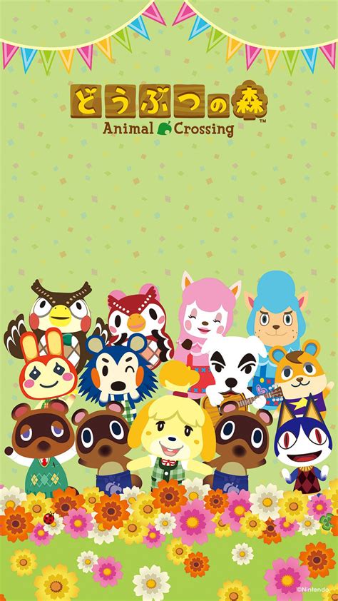 Download 新品 どうぶつの森 Images For Free