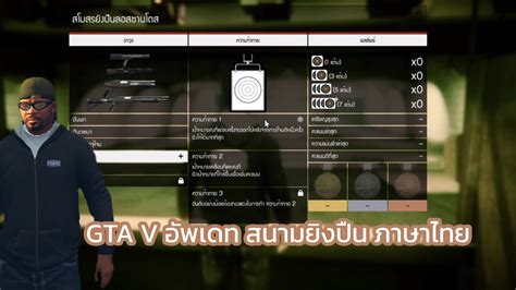 GTA V Mods Thai language  GTA5Mods.com