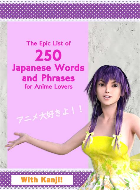 top 100 famous japanese words in anime