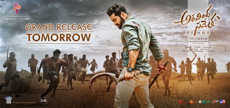 Rama rao jr., pooja hegde, jagapathi babu, genres: Aravinda Sametha full movie leaked on torrents: Free ...