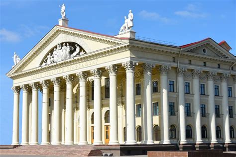 Minsk Republic Of Belarus O Palácio Da Cultura Dos Sindicatos é A Casa