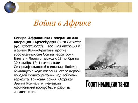 Ученые выделяют несколько основных причин начала военных действий: Вторая мировая война 1сентября 1939-2 сентября 1945г.г ...