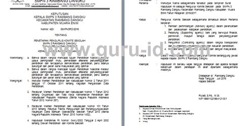 SK Komite Sekolah Tahun Pelajaran 2017/2018 Untuk SD, SMP, SMA, SMK