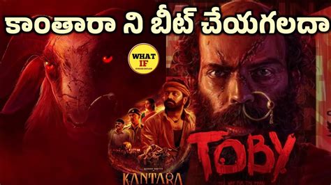 toby kannada movie trailer review explained in telugu raj b shetty midhun mukundan youtube