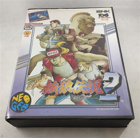 Buy Garou Densetsu 2 SNK Neo Geo AES At ConsoleMAD