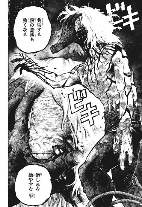 Последние твиты от ケイン・ヤリスギ「♂」 (@kein_yarisugi). 上 ヒロアカ 最新話 300 121461-ヒロアカ 最新話 ネタバレ 300