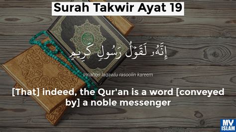 Surah Takwir Ayat 19 8119 Quran With Tafsir My Islam