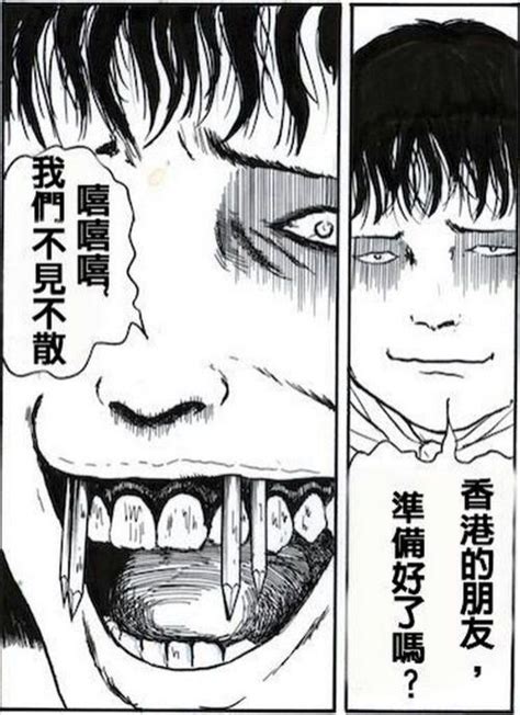 Soichi Arte Horror Horror Art Anime Pixel Art Anime Art Manga Gore