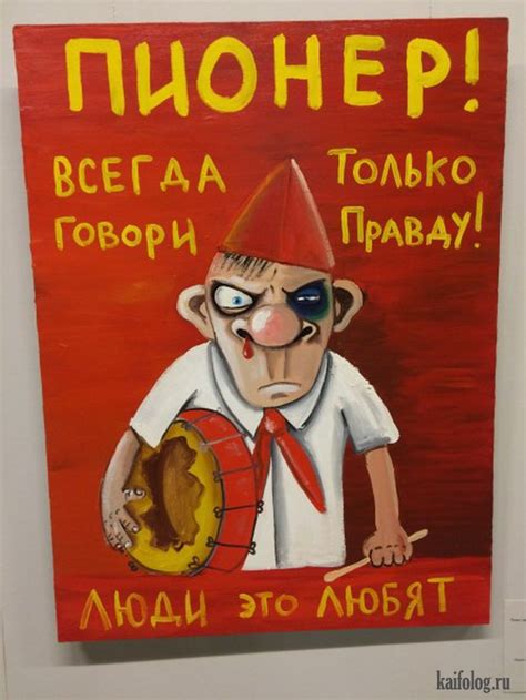 Ликует пионерия, сегодня в гости к нам пришел. День пионерии (40 фото)