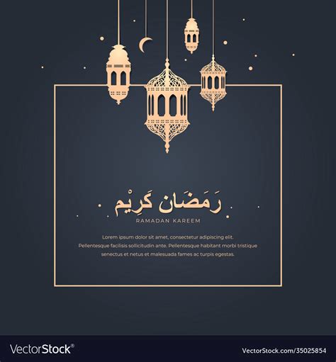 Ramadan Kareem Greeting Card With Arabic Text Vector Image