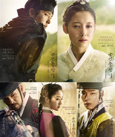 The Posters And Character Stills Released For Joseon Gunman Are Simply