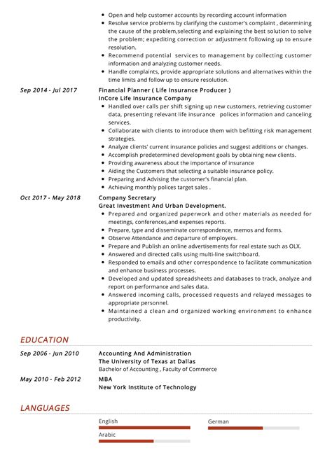 Leadership skills are widely appreciated in the work industry, regardless of the job description. Junior Accountant Resume Sample - ResumeKraft