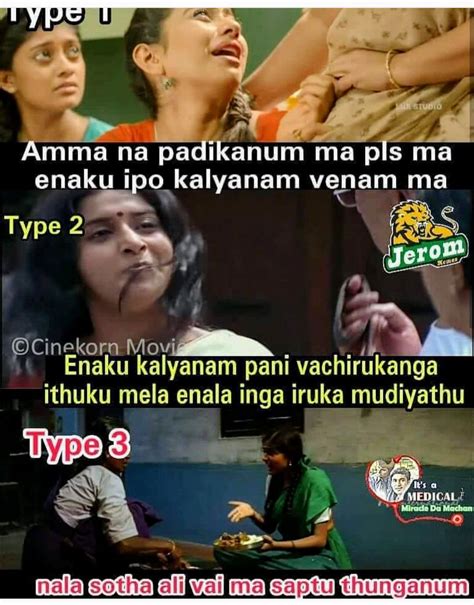 29 funny memes brother memes in tamil factory memes