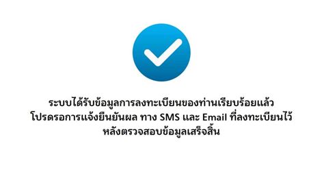 Check spelling or type a new query. วิธีการ ขั้นตอน ลงทะเบียน เราไม่ทิ้งกัน.com รับเงินเยียวยา ...