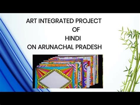Art Integrated Project Of Hindi On Arunachal Pradesh Class By Sanjana Varshney YouTube