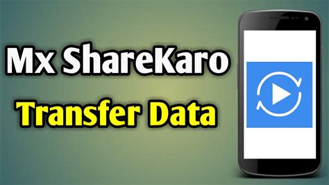 mx share karo transfer data file share in mx sharekaro mx share karo how to use youtube
