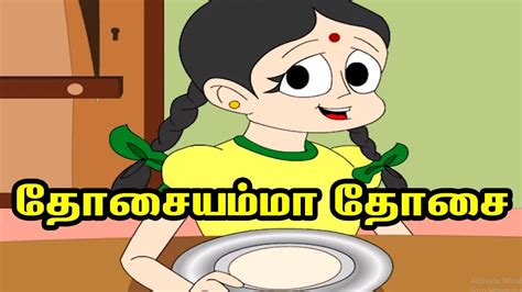 Check spelling or type a new query. Dosai Amma Dosai | தோசையம்மா தோசை | Tamil Songs for ...