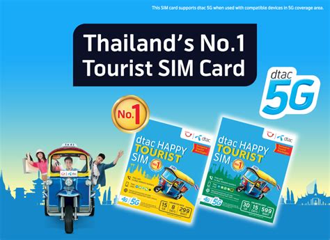 This is the newest place to search, delivering top results from across the web. dtac HAPPY TOURIST SIM | dtac