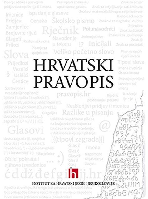 Hrvatski Pravopis