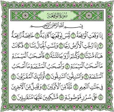 Baca Surat Al Waqiah Ini, Insya Allah Tidak Akan Miskin