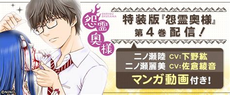 (this etymology is missing or incomplete. CV.下野紘＆佐倉綾音の"録り下ろし"マンガ動画特典付き!『特装 ...