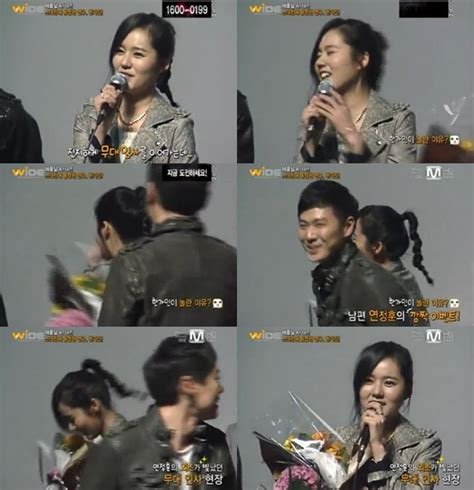 Han Ga In Is Surprised At Husbands Appearance On Stage