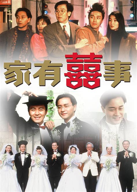 追 (電影版) 張國榮曲：李迪文 詞：林夕 編：george leong電影《金枝玉葉》(1994)導演: 17年的永別!張國榮十部必看經典電影! - HMI Talk