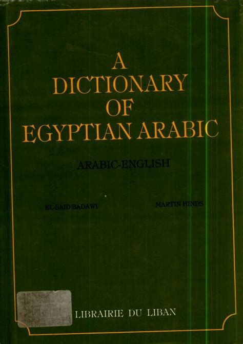 Download A Dictionary Of Egyptian Arabic Arabic English Ebooksz