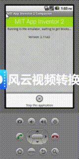 Ai2 starter is a program that provides communication between app inventor running in the browser, and other parts of app inventor. 使用APPinventor中的模拟器（及aistarter） - it610.com