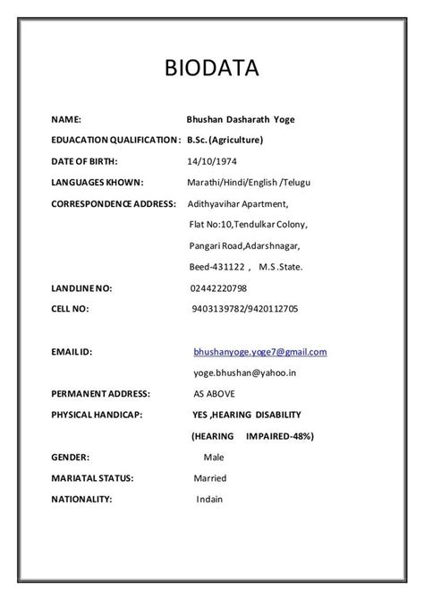 Type of resume and sample, resume format for job pdf file. Image result for marriage biodata format in PDF FILE ...