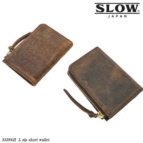 Slow スロウ L Zip Short Wallet 333s82i Kudu Leatherシリーズ メンズ レザー ブラウン 革財布