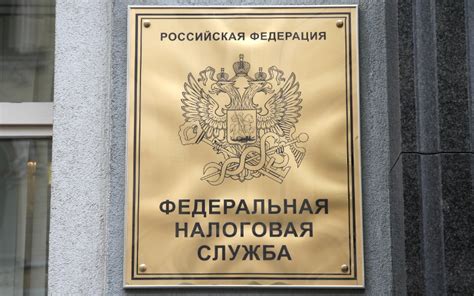 Фнс россии, москва (moscow, russia). ФНС — Репортер