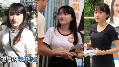 Facebook gives people the power to share and makes the world more open and. 梁凱晴換上旗袍LOOK 走入社區向大家拜年 | Jdailyhk