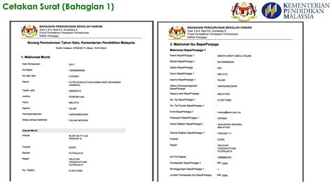 Soalan lazim faq permohonan murid tahun 1. SK Kuala Kubu Bharu