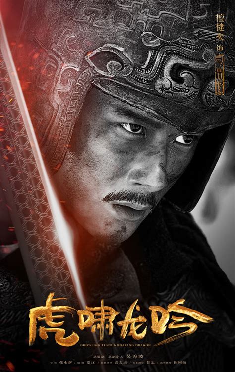 The first part of the series started airing on jiangsu tv and anhui tv on 22 june 2017. The Advisors Alliance 2 (2017) | DramaPanda