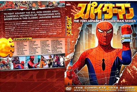 The Toei Japanese Spider Man Series Dvd Set Etsy
