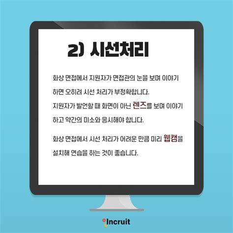 퇴직금 자동계산 퇴직소득세 자동계산 근로소득세 자동계산 4대보험료 자동계산 통상임금 자동계산 최저임금 자동계산 실업급여 자동계산 연차휴가 자동계산 연봉 자동계산. 화상면접 주의사항 TIP! | SK아이이테크놀로지 | 인크루트