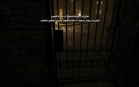 حصريا تعريب لعبة Outlast الإصدار الثاني عرب جيمرز