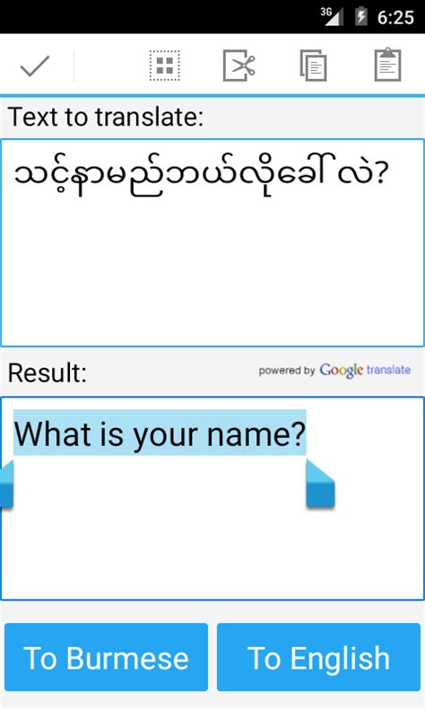 English to arabic translation of myanmar. Burmese English Translator - Android Apps on Google Play