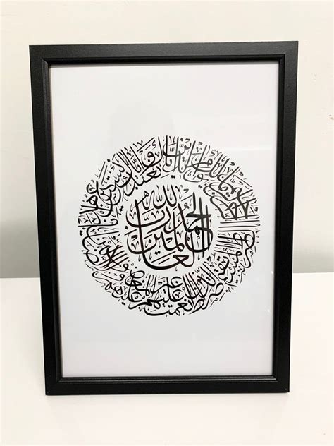 Arabic Calligraphy Frame Islamic Frame Eid Ts Ayatul Etsy 日本